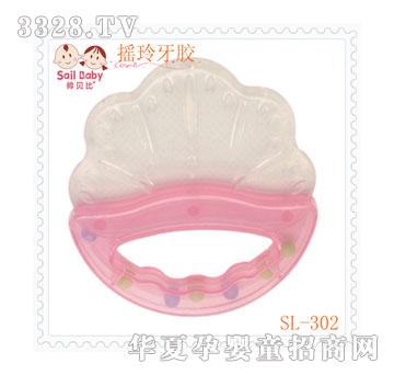 ��ؐ�ȓu����zSL-302