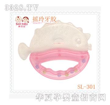 ��ؐ�ȓu����zSL-301