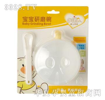 �տ�������ĥ��