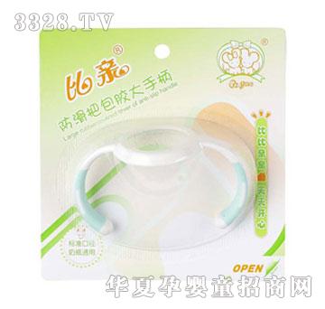 ���H�����Ѱ��z���ֱ�BQ-1072