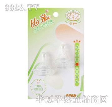 ���H�˜ʿڏ�Һ�w����BQ-0173