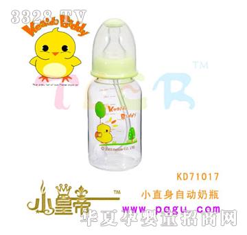 ��A�A��160mlСֱ���Ԅ�(d��ng)��ƿKD71017