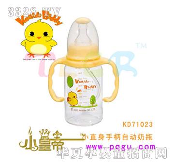 ��A�A��160mlСֱ���ֱ��Ԅ�(d��ng)��ƿKD71023