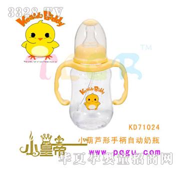 ��A�A��170mlС���J���ֱ��Ԅ�(d��ng)��ƿKD71024