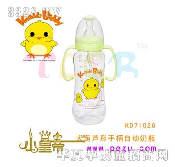 ��A�A��300ml����J���ֱ��Ԅ�(d��ng)��ƿKD71026