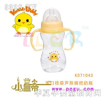 ��A�A��270ml���ڏ����J���հ���ƿKD71043