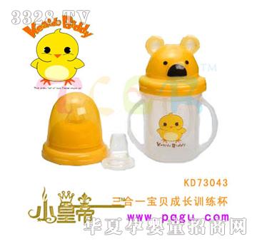 ��A�A������һ��ؐ���LӖ(x��n)����KD73043