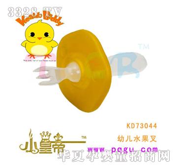 ��A�A���׃�ˮ����KD73044