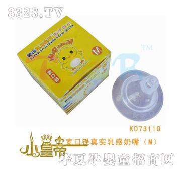 ��(m��ng)�A�A��(m��ng)���ڏ��挍(sh��)������죨M��KD73110