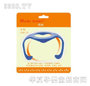 Habibaby�����ֱ�