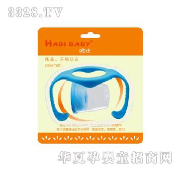 Habibaby����ƿ�w���ֱ��M��