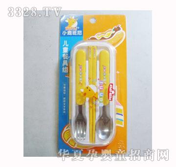 С¹���ჺͯ�;߽M