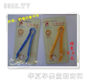 ���������ػ��b��ƿ�A