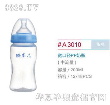 ���Sʢ��ƿA3010