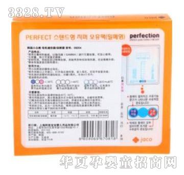 С����ĸ�鱣�r��