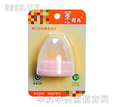可兒寬口徑奶瓶蓋組合KR-7012