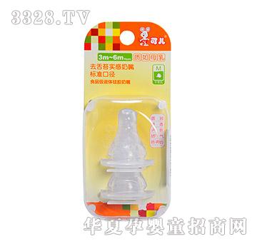 �Ƀ�ȥ��̦��(sh��)������M��2��(g��)���b��KR-2055