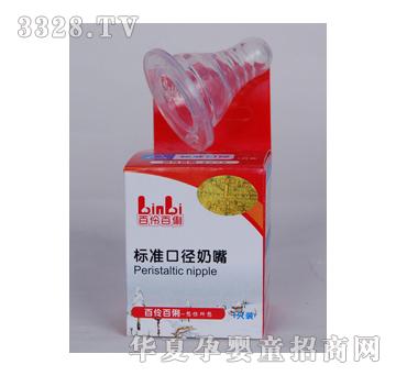 �����������ι�B(y��ng)��(bi��o)��(zh��n)�ڏ�����