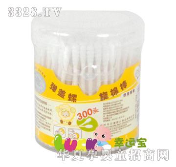 �տ�--���w���������޺���300�^��