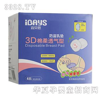 ��ؐ˼3D����ĸ��|