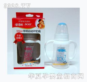 �۵���A67-3��ƿ