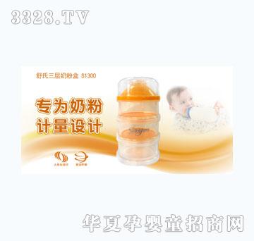 ���������̷ۺ�S1300