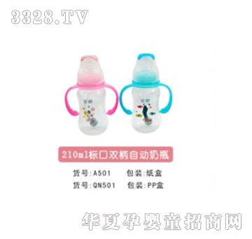 �H��210ml��(bi��o)���p���Ԅ�(d��ng)��ƿ