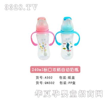 �H��240ml��(bi��o)���p���Ԅ�(d��ng)��ƿ
