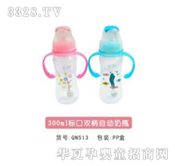 �H��300ml��(bi��o)���p���Ԅ�(d��ng)��ƿ