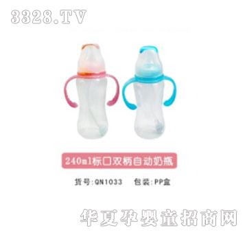 �H��240ml��(bi��o)���p���Ԅ�(d��ng)��ƿ���{(l��n)ɫ��