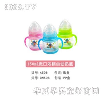 �H��150ml�����p���Ԅ�(d��ng)��ƿ