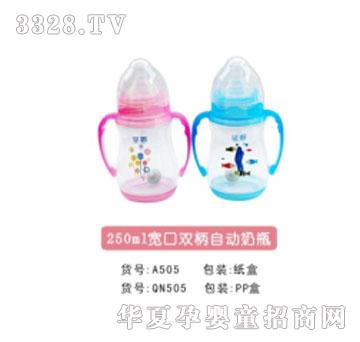 �H��250ml�����p���Ԅ�(d��ng)��ƿ