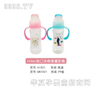 �H��240ml��(bi��o)���p��������ƿ