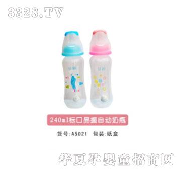 �H��240ml��(bi��o)�������Ԅ�(d��ng)��ƿ