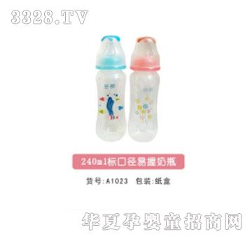 �H��240ml��(bi��o)�ڏ�������ƿ