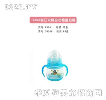 �H��150ml��(bi��o)���p���Ԅ�(d��ng)�М���ƿ