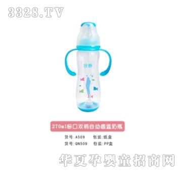 �H��270ml�p���Ԅ�(d��ng)�М���ƿ