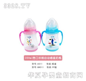�H��250ml�p���Ԅ�(d��ng)�М���ƿ