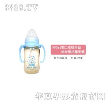 �H��300ml�����p���Ԅ�(d��ng)�{���y������ƿ