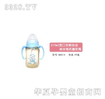 �H��210ml�����p���Ԅ�(d��ng)�{���y������ƿ
