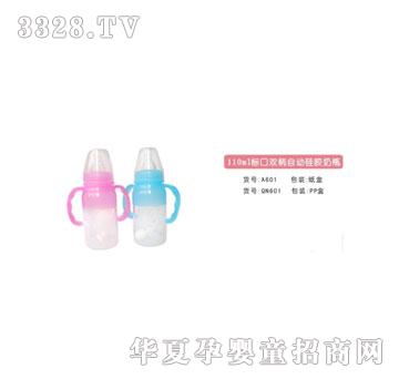 �H��110ml��(bi��o)���p���Ԅ�(d��ng)���z��ƿ