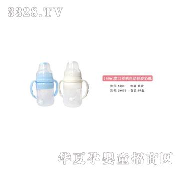 �H��160ml�����p���Ԅ�(d��ng)���z��ƿ