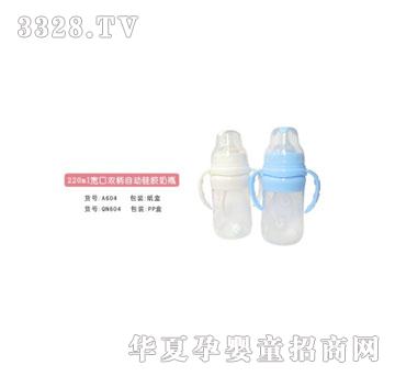 �H��220ml�����p���Ԅ�(d��ng)���z��ƿ