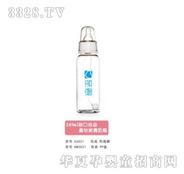 �H��240ml��(bi��o)���Ԅ�(d��ng)���@������ƿ