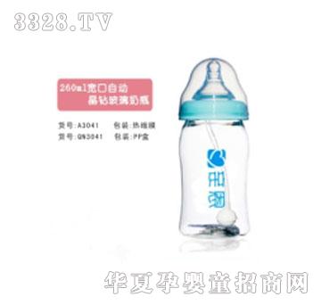 �H��260ml�����Ԅ�(d��ng)���@������ƿ