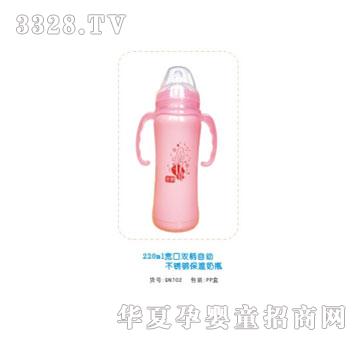 �H��220ml�����p���Ԅ�(d��ng)���P䓱�����ƿ