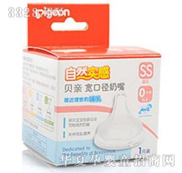 ؐ�H���Ќ��ڏ�����SS