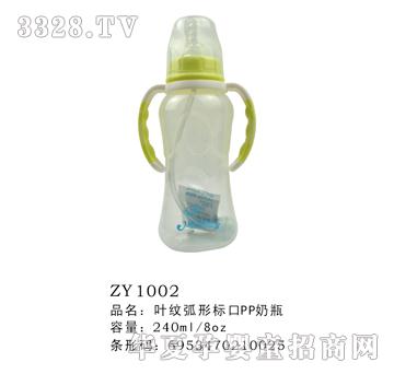 �~�y���Θ�(bi��o)��PP��ƿ240ml