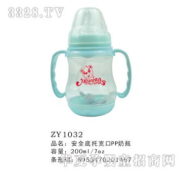 ��ȫ���Ќ���PP��ƿ200ml