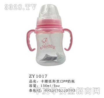 �������Ό���PP��ƿ150ml